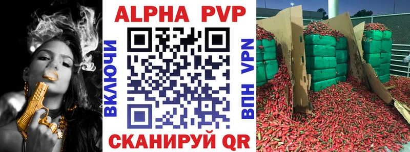 Альфа ПВП СК  MEGA   Адыгейск 