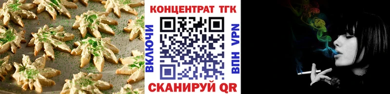 OMG рабочий сайт Адыгейск Canna-Cookies конопля