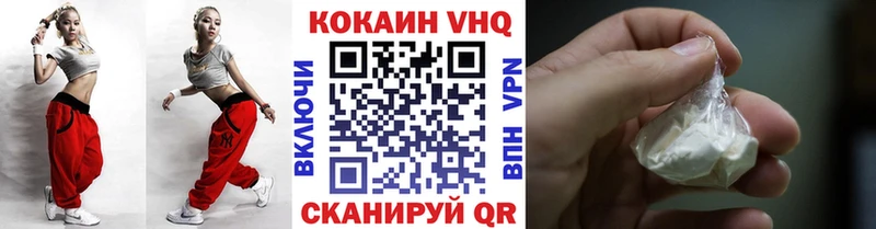 где продают наркотики  Адыгейск  Кокаин Эквадор 