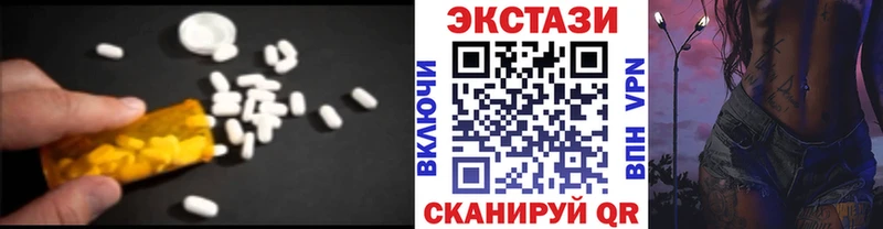 сколько стоит  darknet телеграм  ЭКСТАЗИ бентли  Адыгейск 