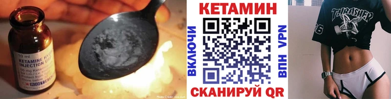 Кетамин VHQ  купить наркоту  Адыгейск 