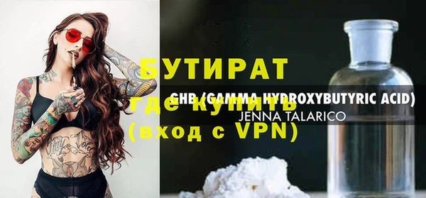 гашик Нефтегорск