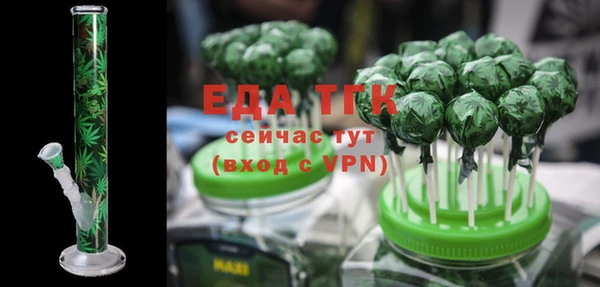 дистиллят марихуана Аркадак