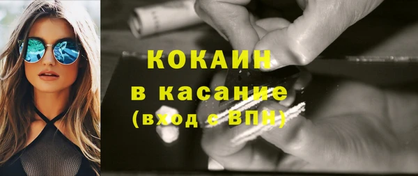 меф Новозыбков