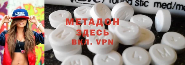 jwh Армянск