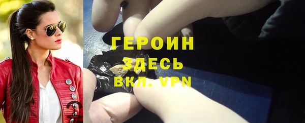 jwh Армянск