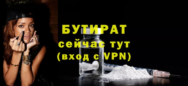 спайс Нея