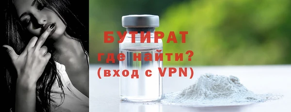 спайс Нея