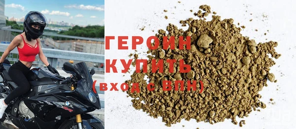марки lsd Нефтекумск