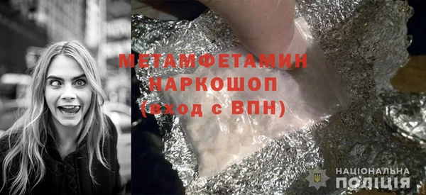 дистиллят марихуана Аркадак