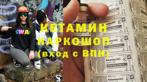 спайс Нея