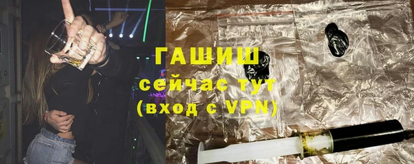 гашик Нефтегорск