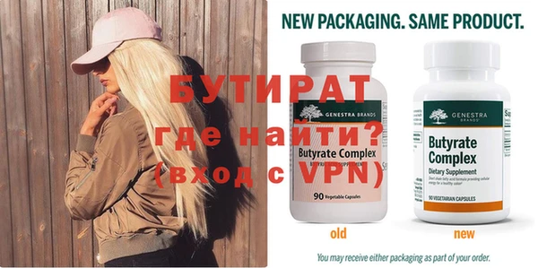 гашик Нефтегорск