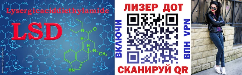 LSD-25 экстази ecstasy  ссылка на мегу tor  Адыгейск 
