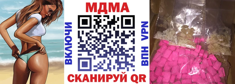 MDMA crystal Адыгейск