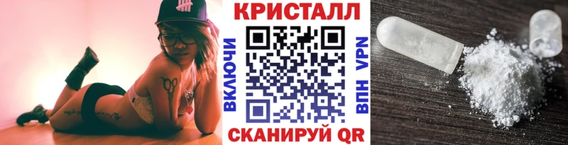 даркнет сайт  МЕГА сайт  даркнет клад  Адыгейск  МЕТАМФЕТАМИН кристалл 