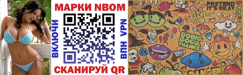 hydra рабочий сайт где продают наркотики Адыгейск Марки 25I-NBOMe 1500мкг