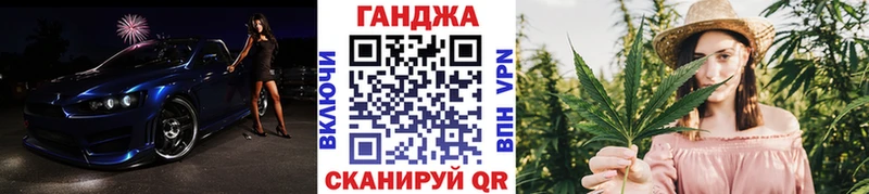 Марихуана тримм Адыгейск
